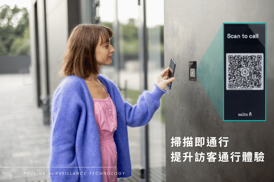 salto-xs4-com-cloud-intercom
