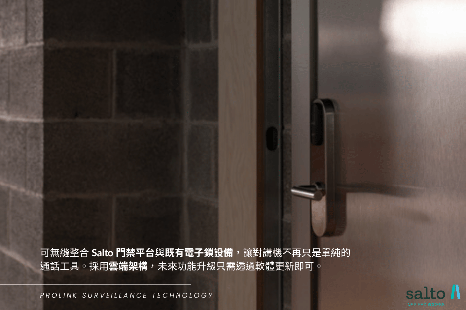salto-xs4-com-cloud-intercom