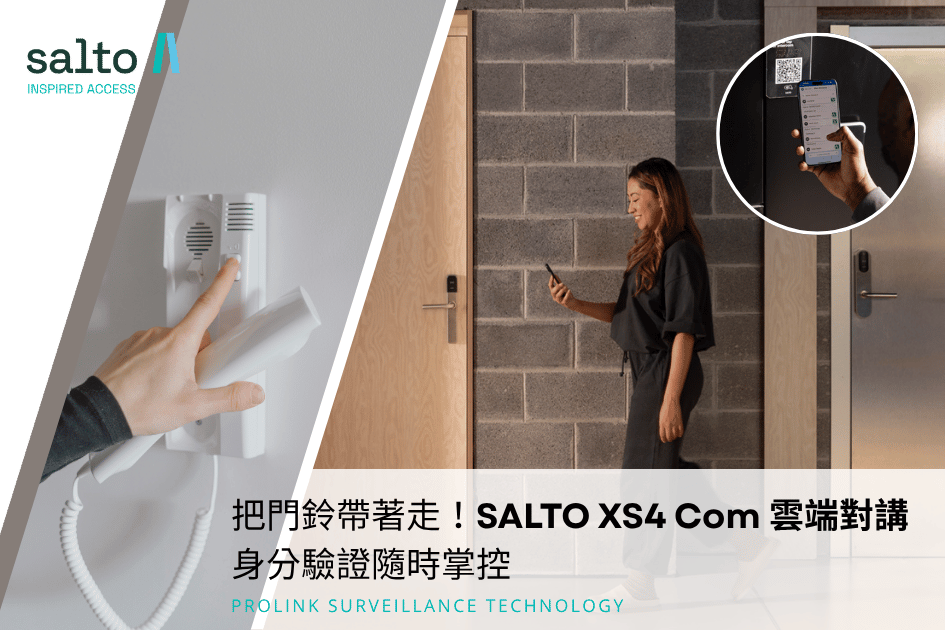 salto-xs4-com-cloud-intercom