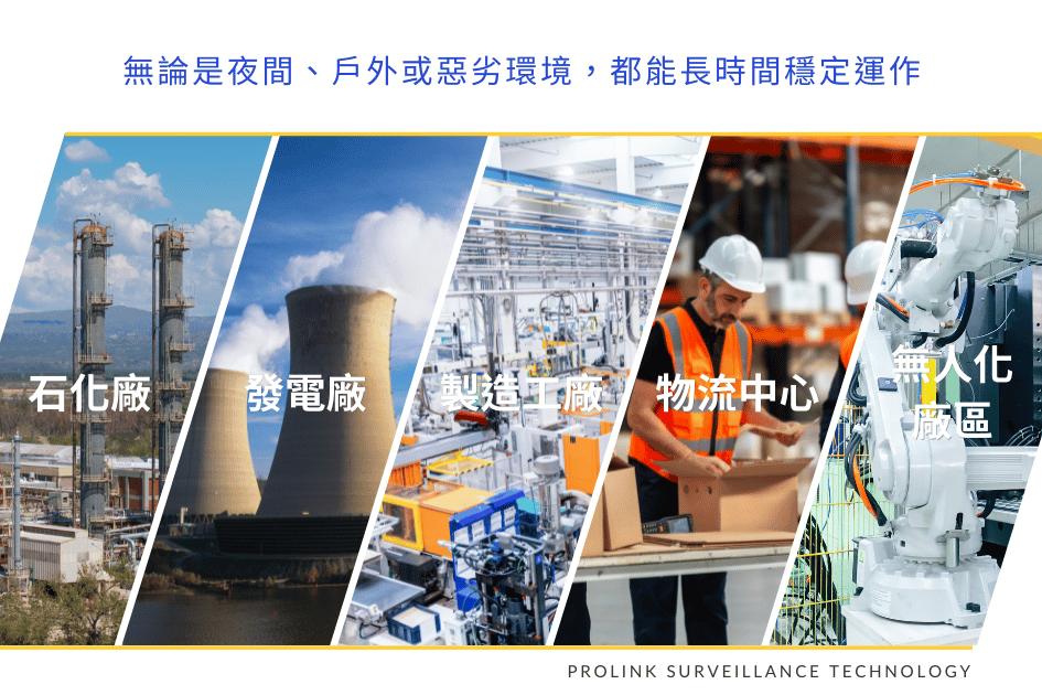 thermal-camera-predictive-maintenance-overheating-prevention