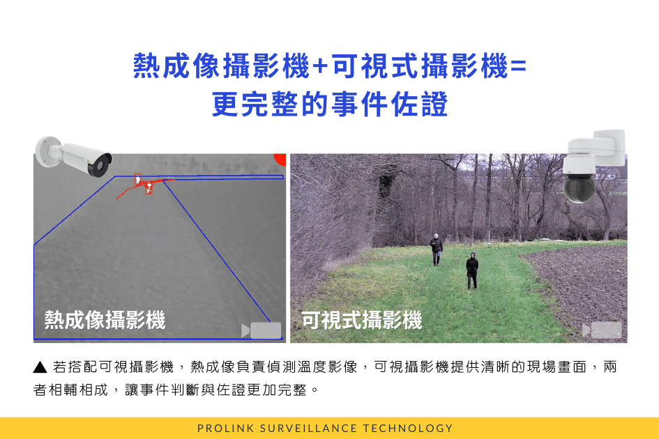 thermal-camera-predictive-maintenance-overheating-prevention