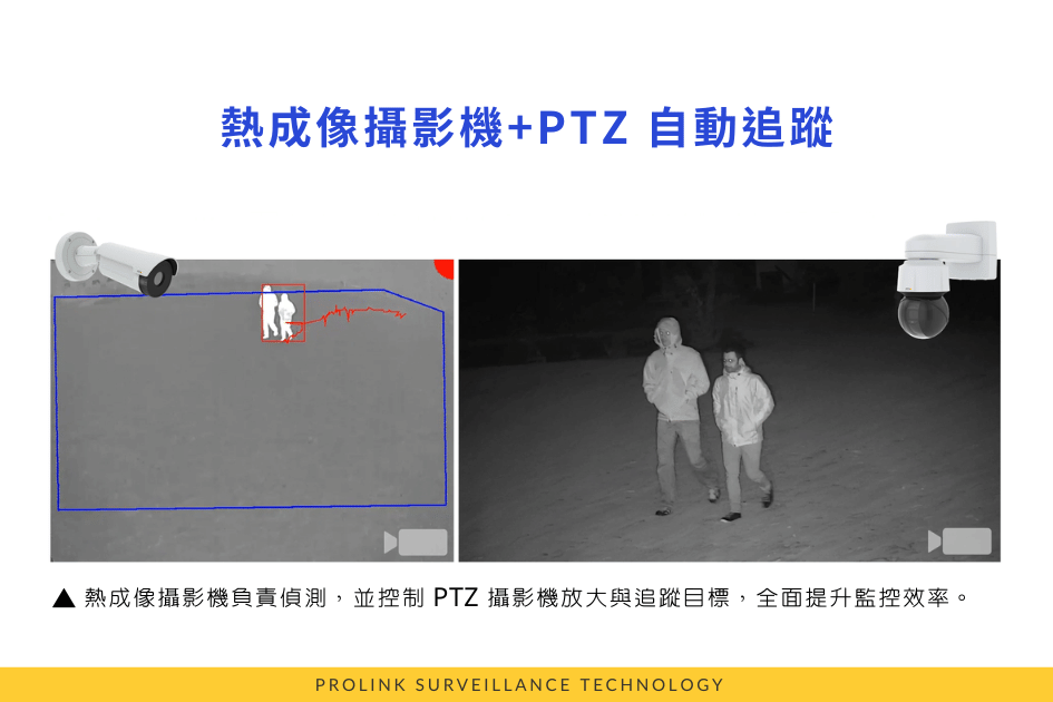 thermal-camera-predictive-maintenance-overheating-prevention