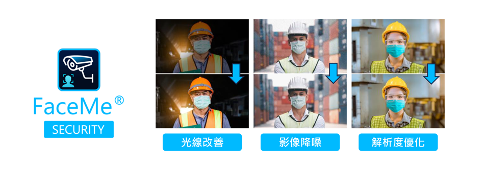 cyberlink-faceme-security-intelligent-surveillance
