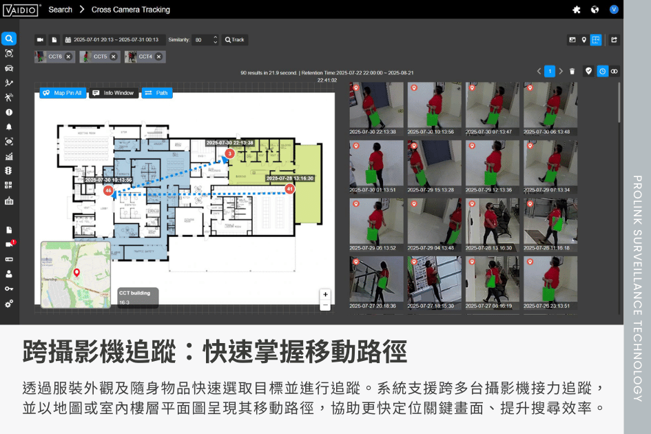 ai-video-analytics-public-safety