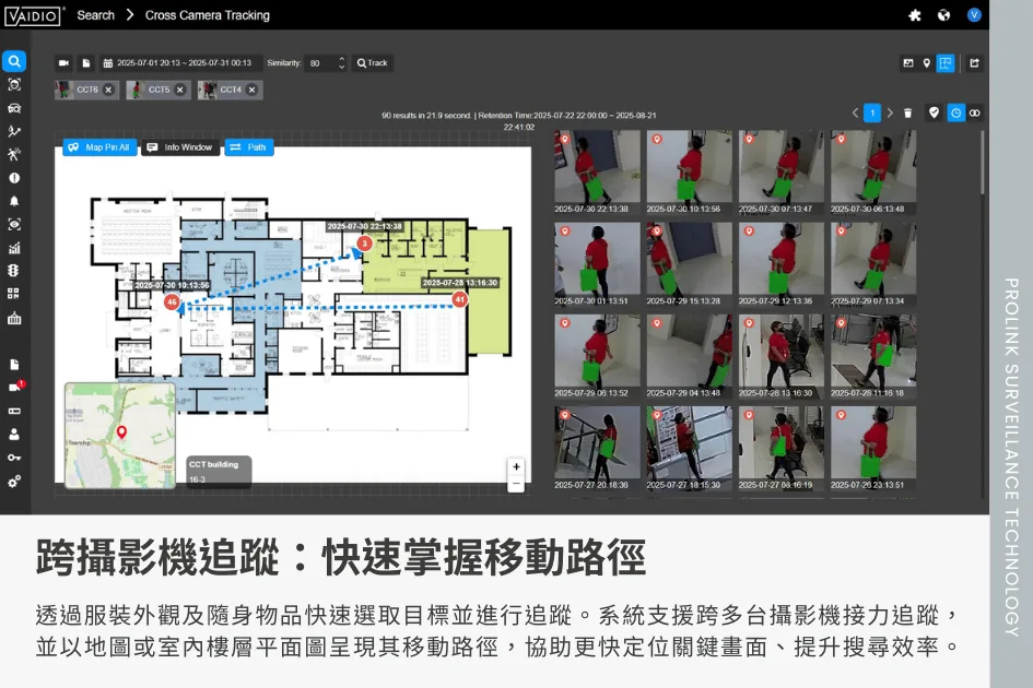ai-video-analytics-public-safety