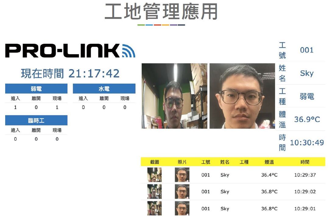 圖片