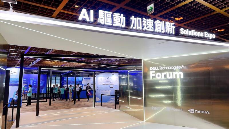 電子圍籬,DELLTechnologiesForum,可解釋性ai,xai可解釋